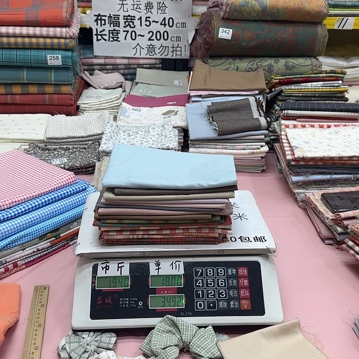 农***农棉刀口布纯棉闪购368