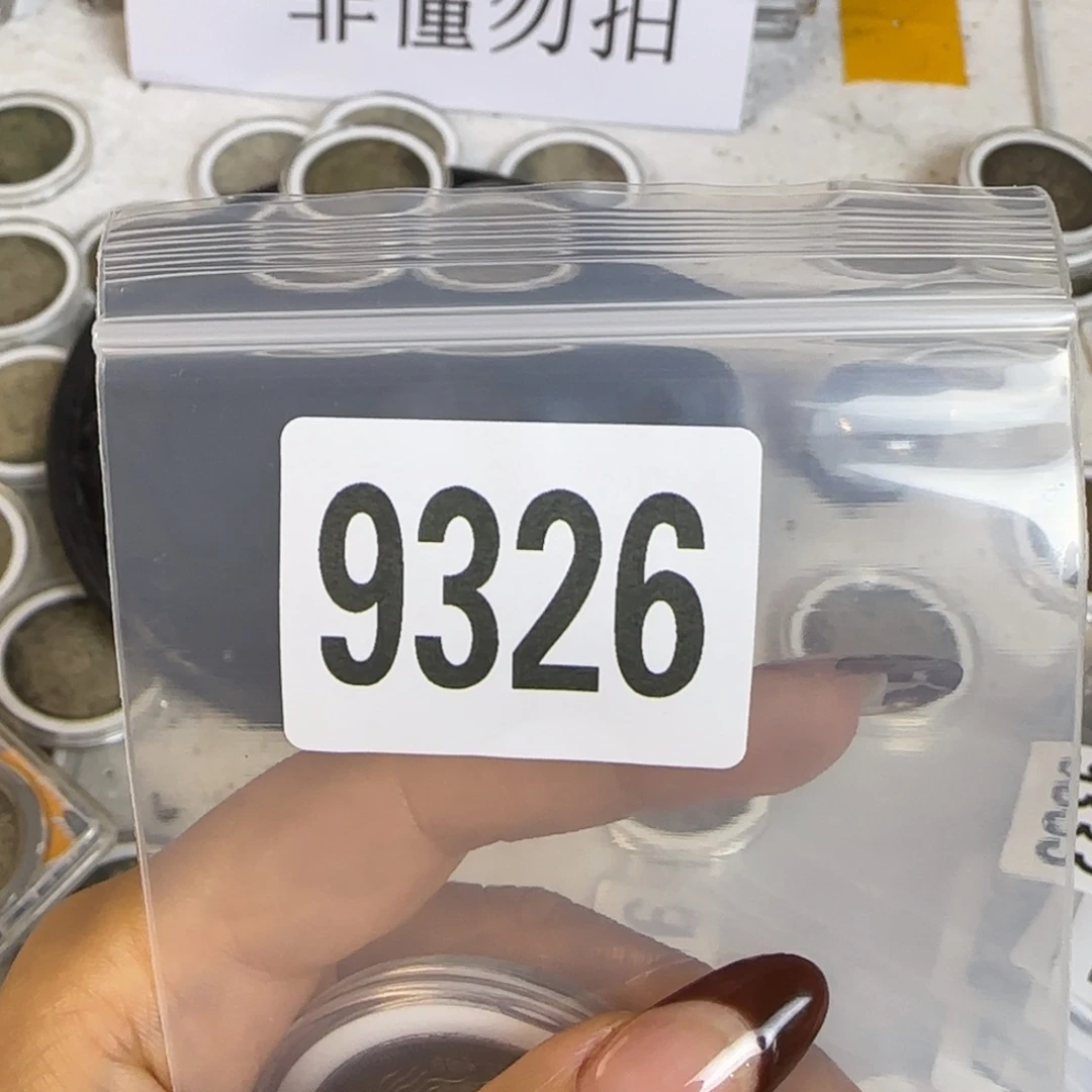 新号开播福利多多