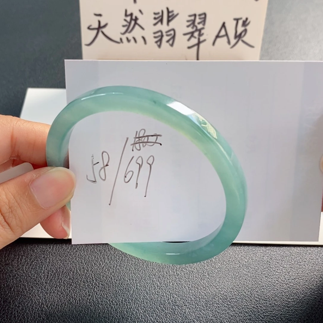 未镶嵌手镯翡翠天然翡翠