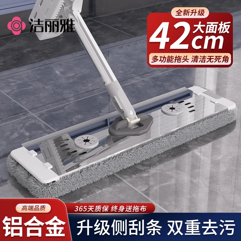 洁丽雅铝合金平板拖把家用一拖净2025新款免手洗懒人神器地拖吸水