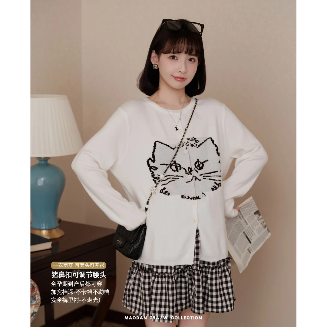 maodan/猫单【摩登喵系】孕妇装秋季新款洋气时尚针织长袖上衣半裙