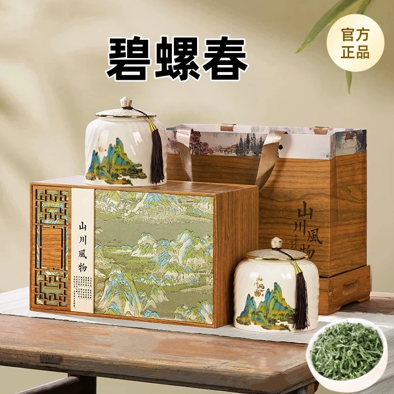 正宗苏州绿茶碧螺春茶叶礼盒装2025明前新茶中秋节礼品送礼长辈