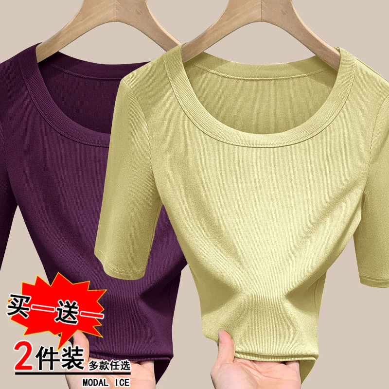 2025春秋百搭女士螺纹中袖半袖t恤女士修身显瘦大码体恤洋气T恤