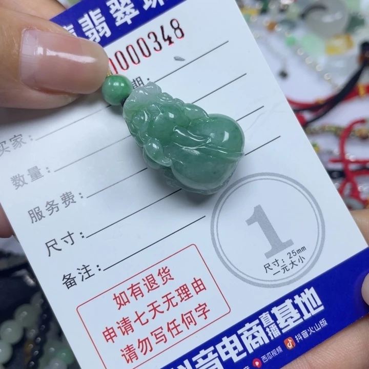 翡翠挂件未镶嵌小*子589999999999