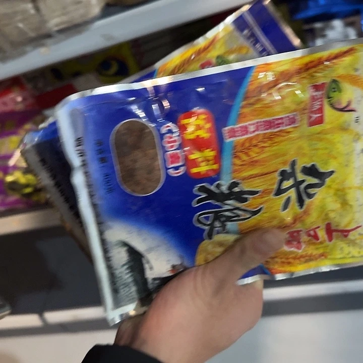 小麦窝料随机两包