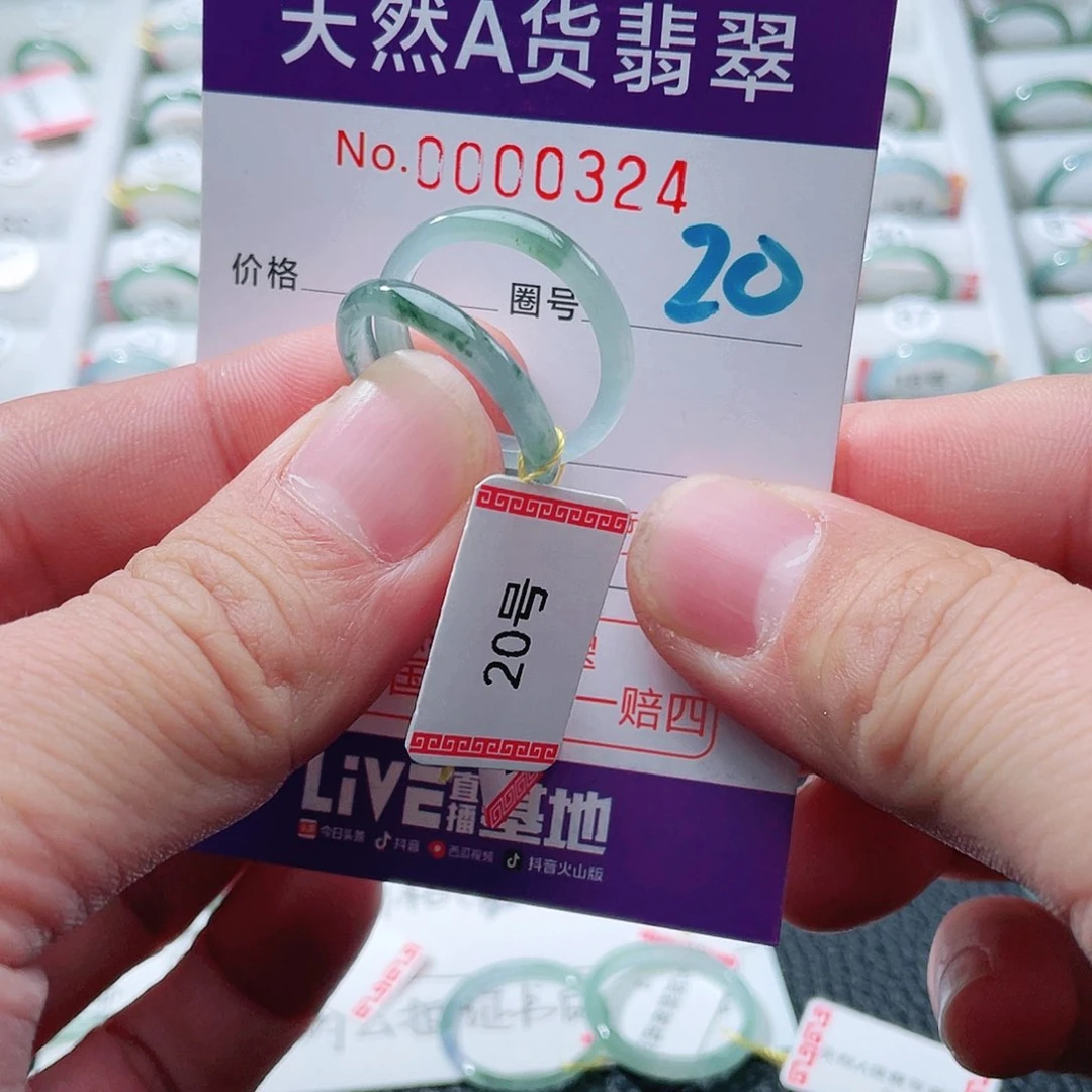 翡翠戒指未镶嵌江***游天然A货翡翠戒指
