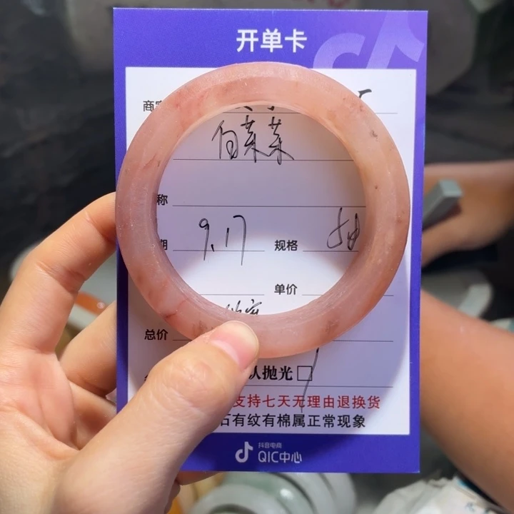 白***菜未镶嵌手镯石英质玉