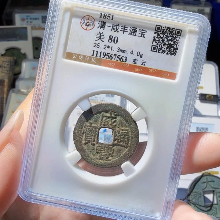 铜As历朝历代……7563