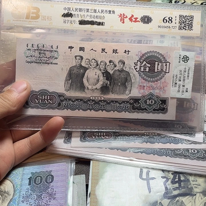 第三版大团结保真