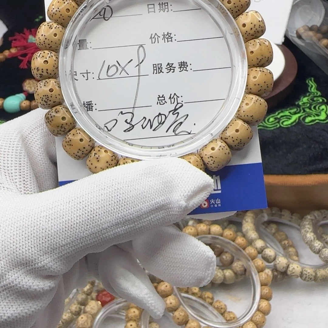 星月菩提手串星月菩提手串20