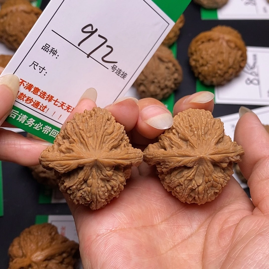 吊坠文玩核桃972南疆4.1全品