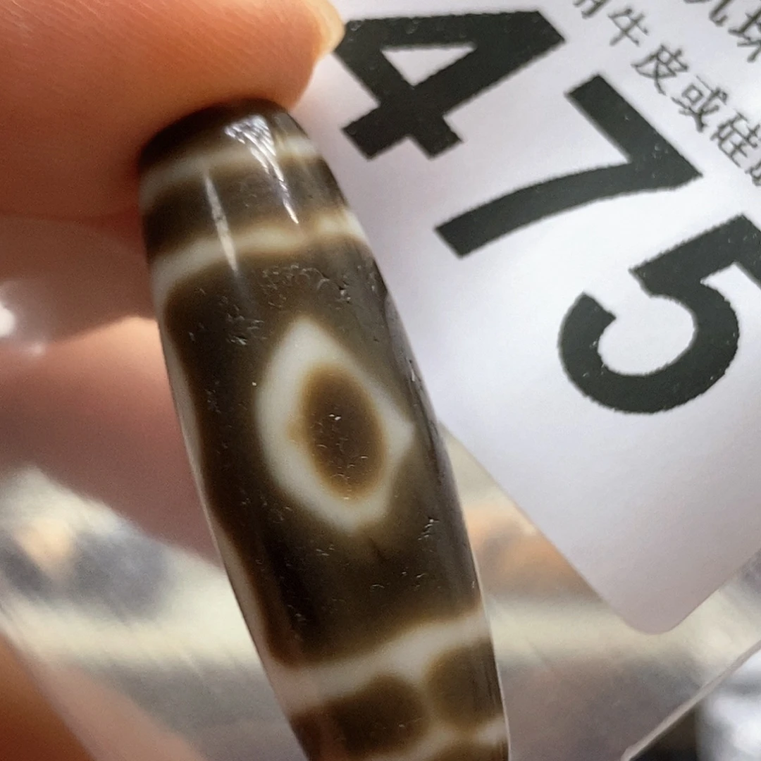 未镶嵌裸珠玛瑙/玉髓475