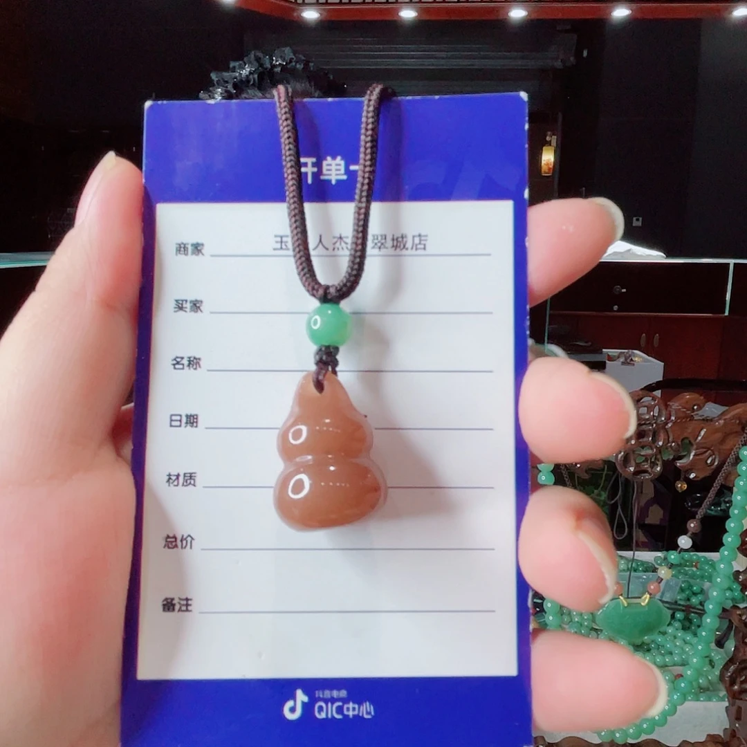 颈饰未镶嵌密玉（石英质玉）