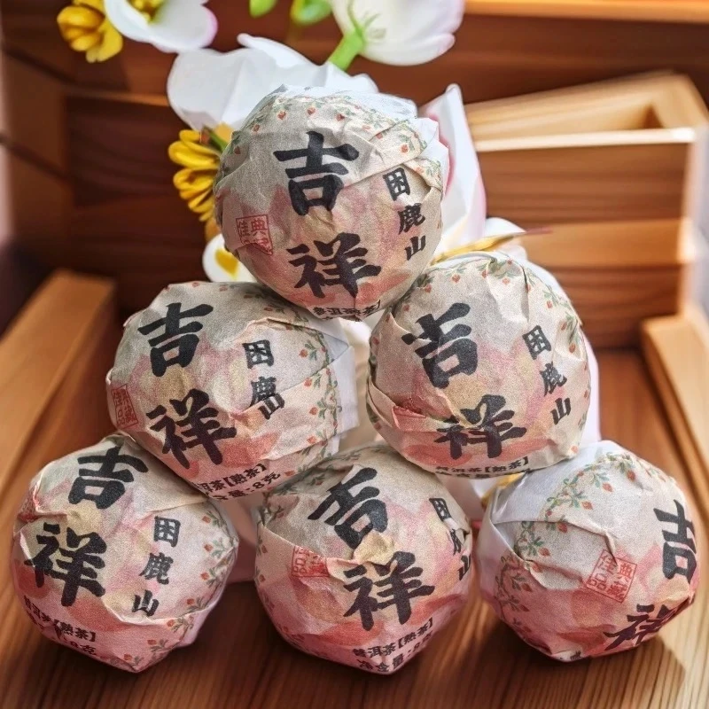 2023年 困鹿山【吉祥】 8g龙珠 普洱熟茶(普洱茶区)