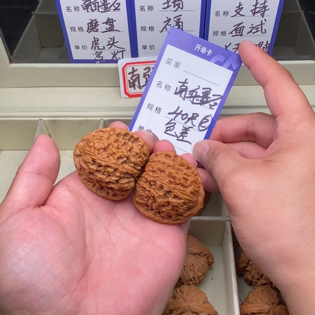 文玩核桃把件南疆石（40尺寸）