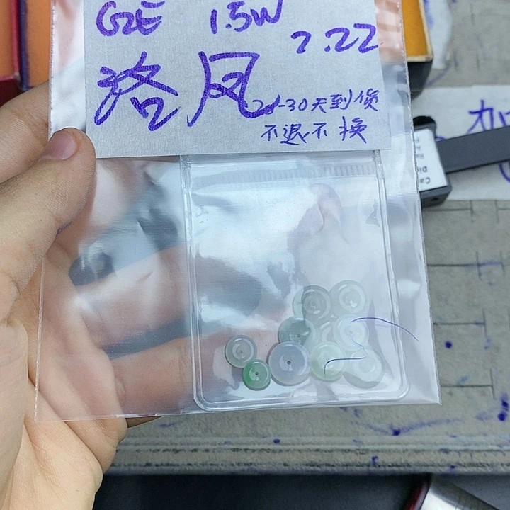 定制翡翠未镶嵌洛*舞拍一发一