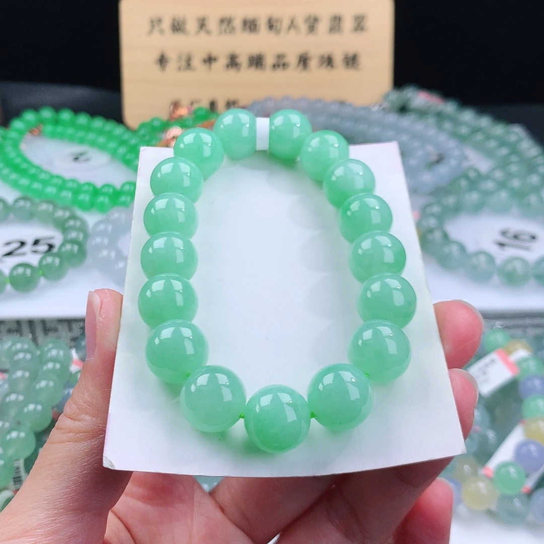 未镶嵌手链翡翠卡12.3mm