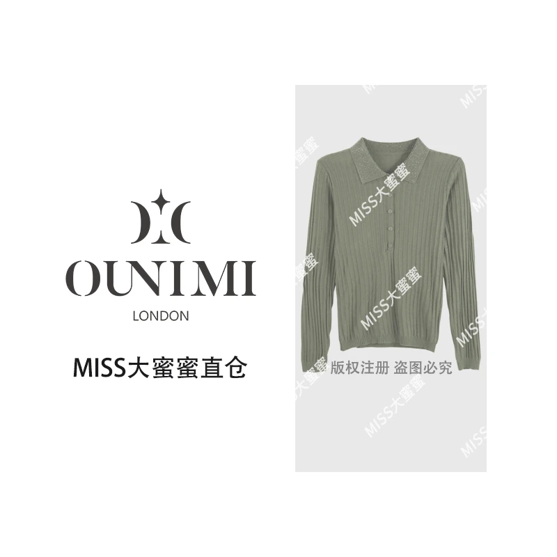 【大蜜蜜】秋季新款时尚百搭翻领纯色气质休闲套头上衣HBZX641481