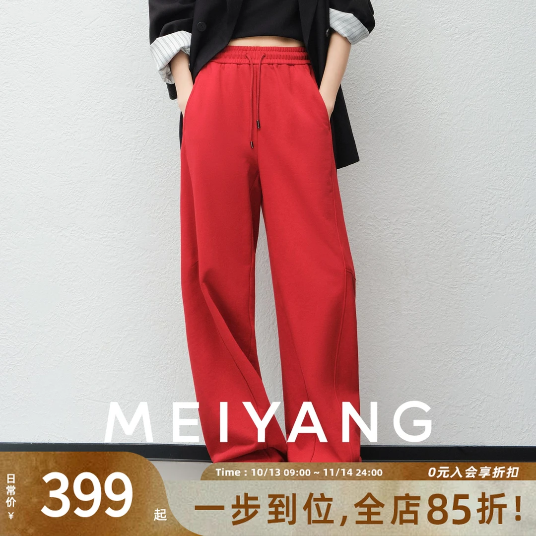A美洋MEIYANG 光盾休闲裤【商场同款】 当“红”弯刀裤【小70】-周三