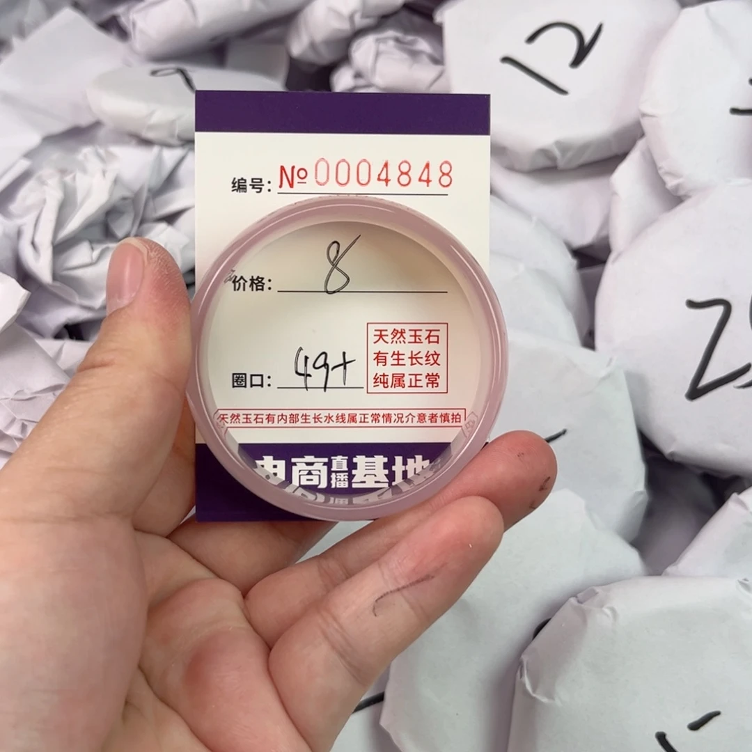 玛瑙/玉髓手镯未镶嵌4848