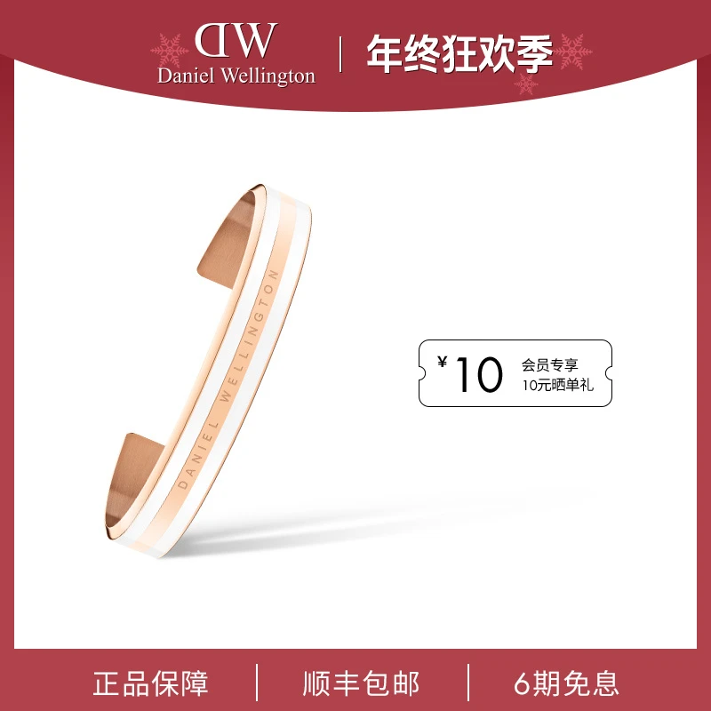 合金手镯 【年终狂欢】dw手镯 情侣百搭经典珐琅手镯休闲百搭潮流