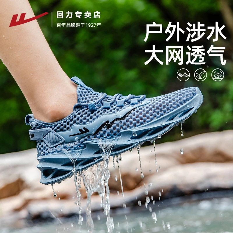 回力男鞋2025夏季新款网面透气涉水凉鞋男士溯溪网鞋子运动鞋男款