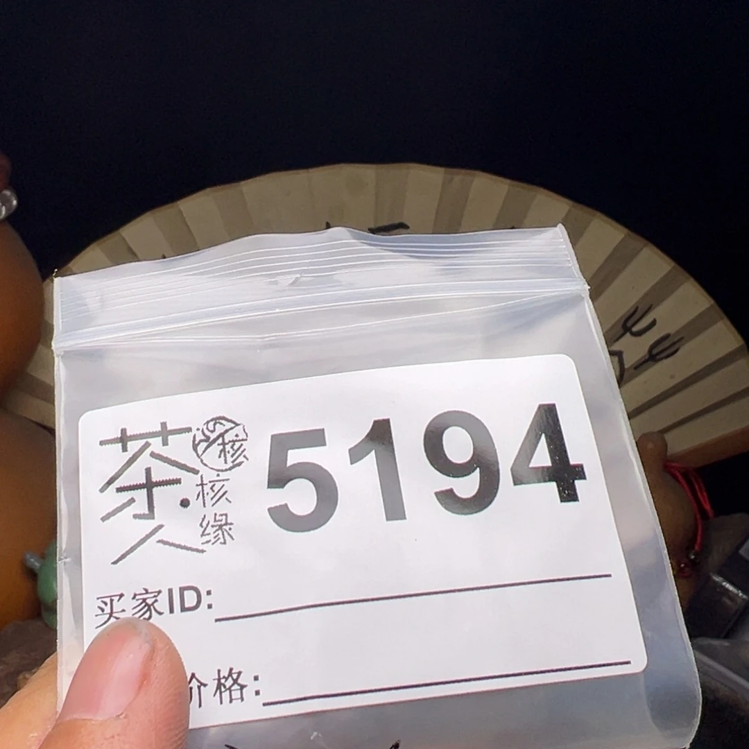 吊坠文玩核桃今天