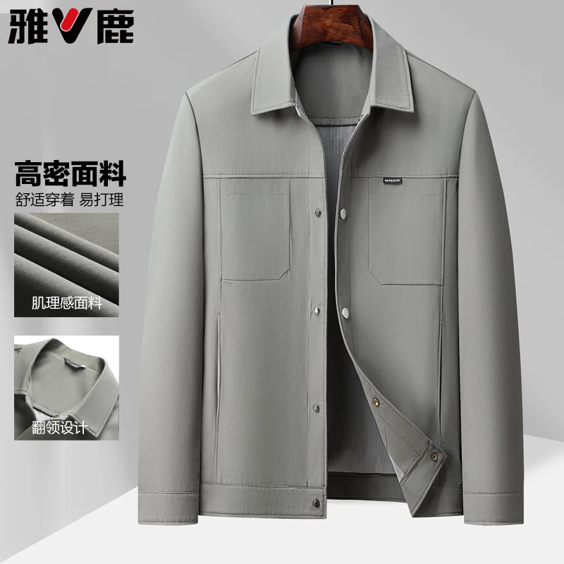 【雅鹿】夹克男士2025年春季新款潮流宽松休闲纯色高密上衣2506