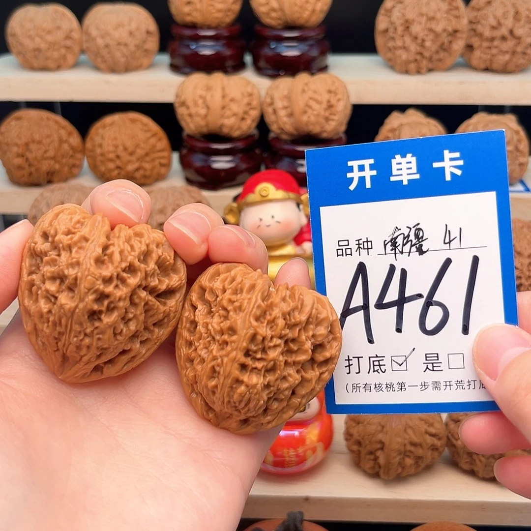 文玩核桃吊坠南疆41