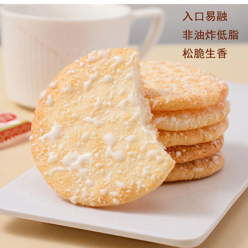 低脂非油炸雪饼脆厂家直销批发散装香米零食整箱清仓休闲膨化饼干
