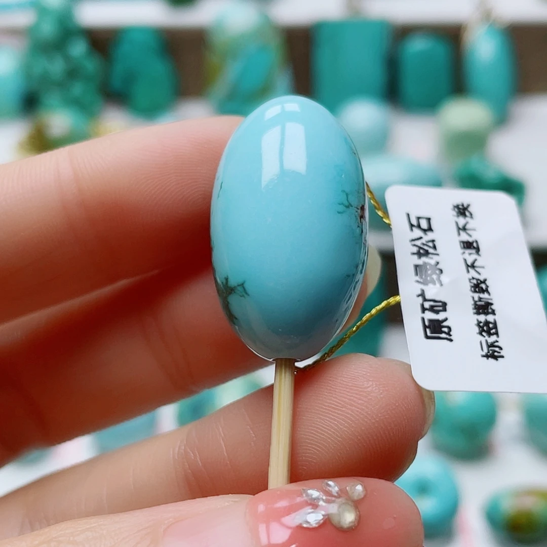 *****绿松石未镶嵌配饰