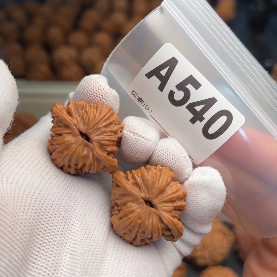 手串文玩核桃A540小楼33