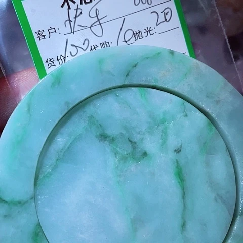 ****乐翡翠未镶嵌颈饰缅甸