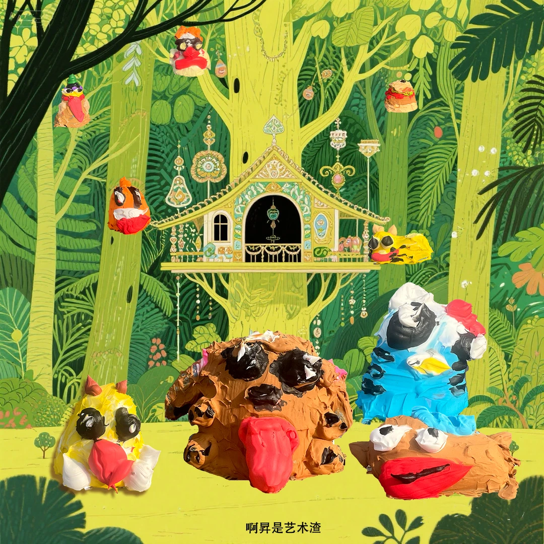 【艺术渣的礼物】超丑奶油胶模型手工diy定制搞怪礼物送闺蜜情侣