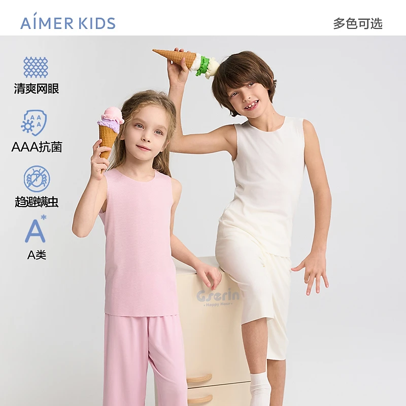 爱慕儿童清凉网眼透气净痕抗菌除螨A类男女孩高弹背心两件包DB