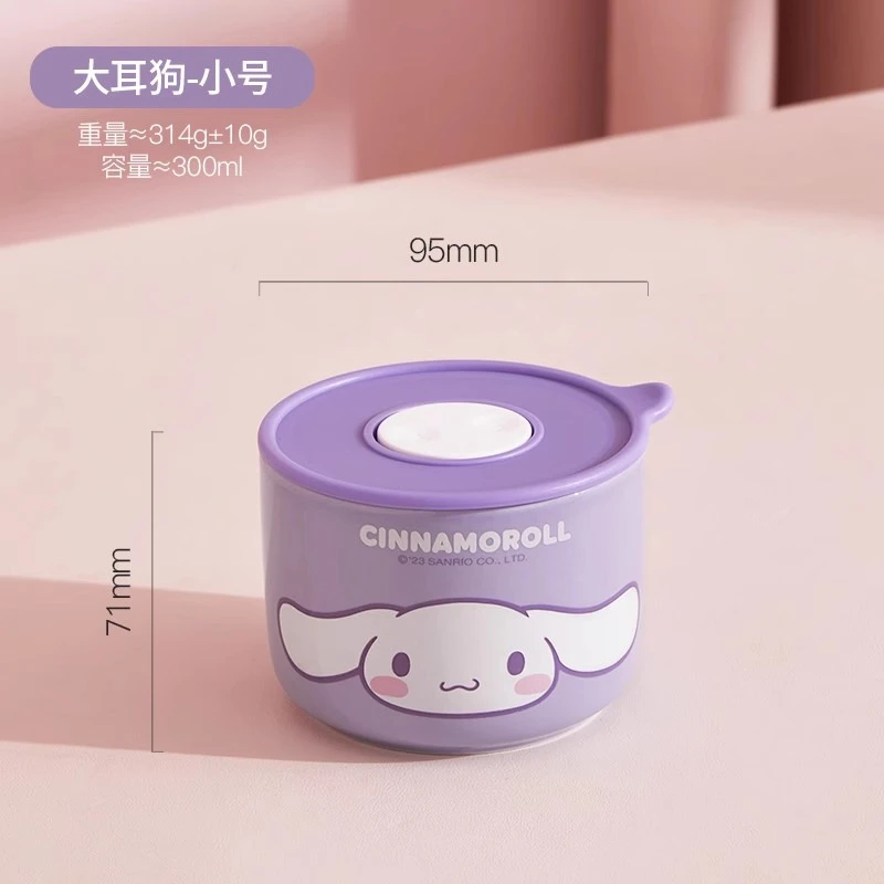 【直播福利】三丽鸥密封饭盒上班族微波炉加热陶瓷保鲜碗学生