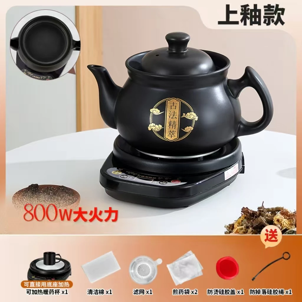 中药电煎壶家用煲药全自动分体煎药壶煎锅煮熬罐砂锅炖药煲