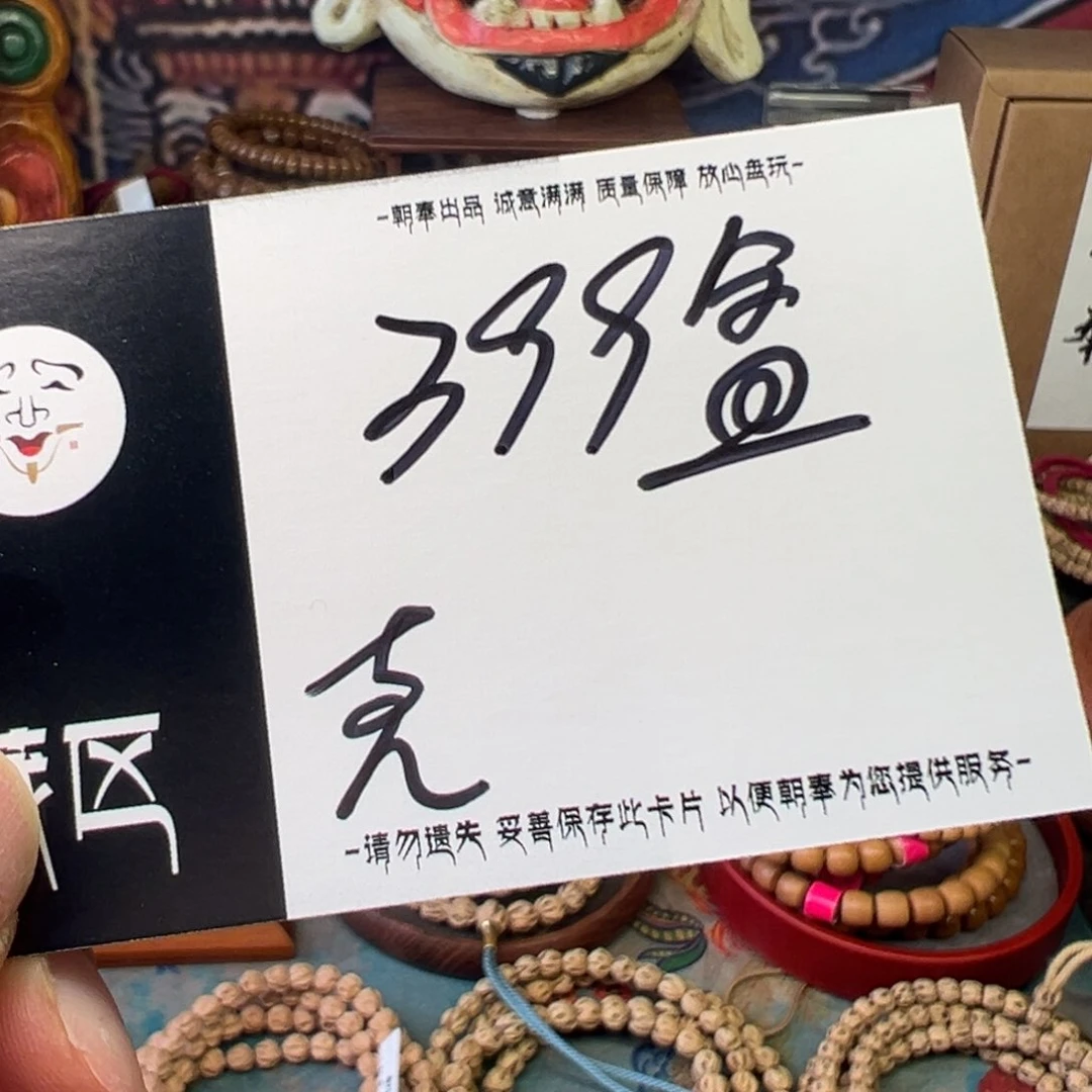 柏香籽/百香籽手串南***因