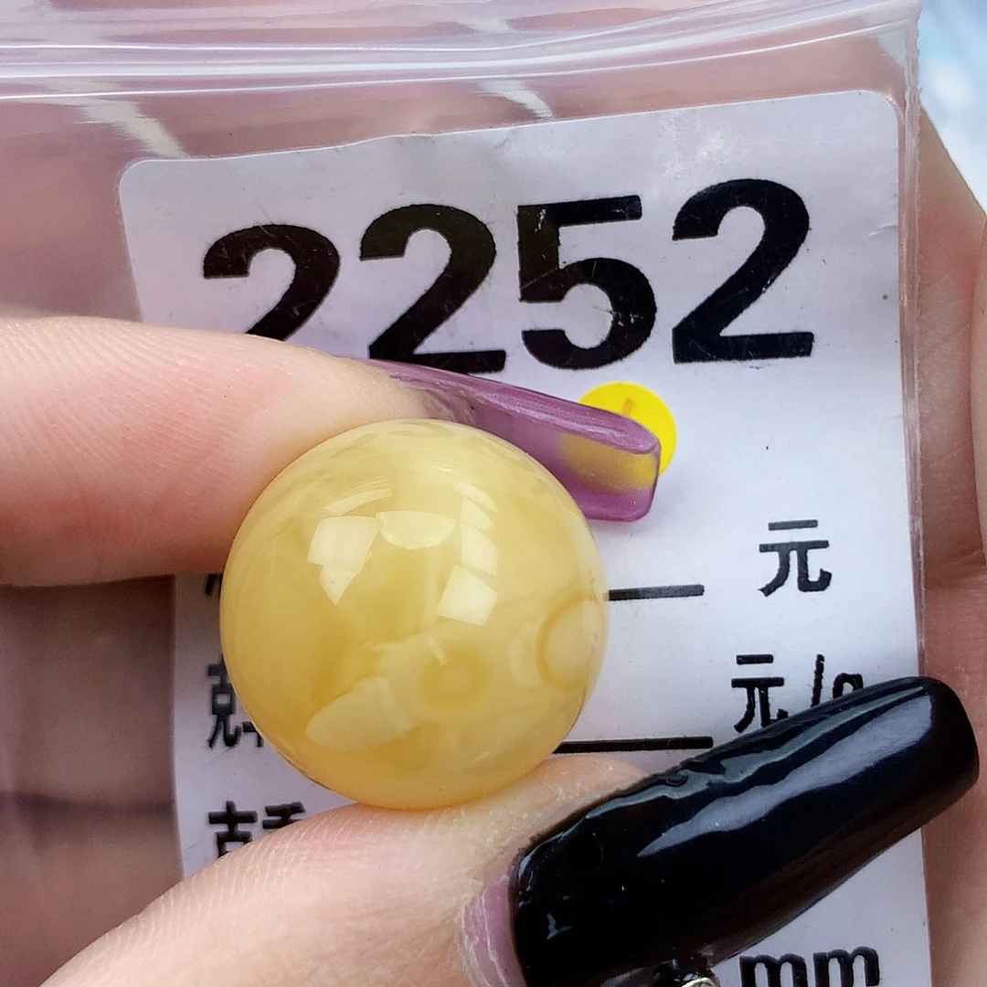琥珀未镶嵌珠宝奇石18.9一颗粉