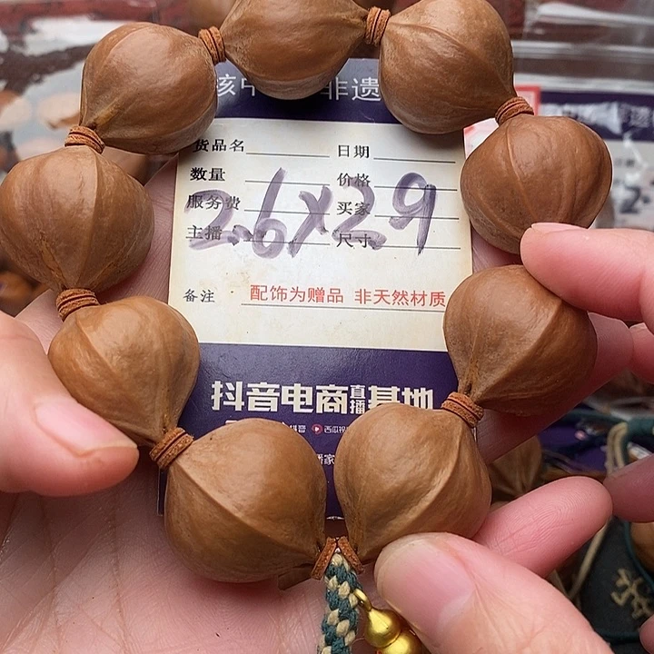 手串/手链橄榄核徐*~