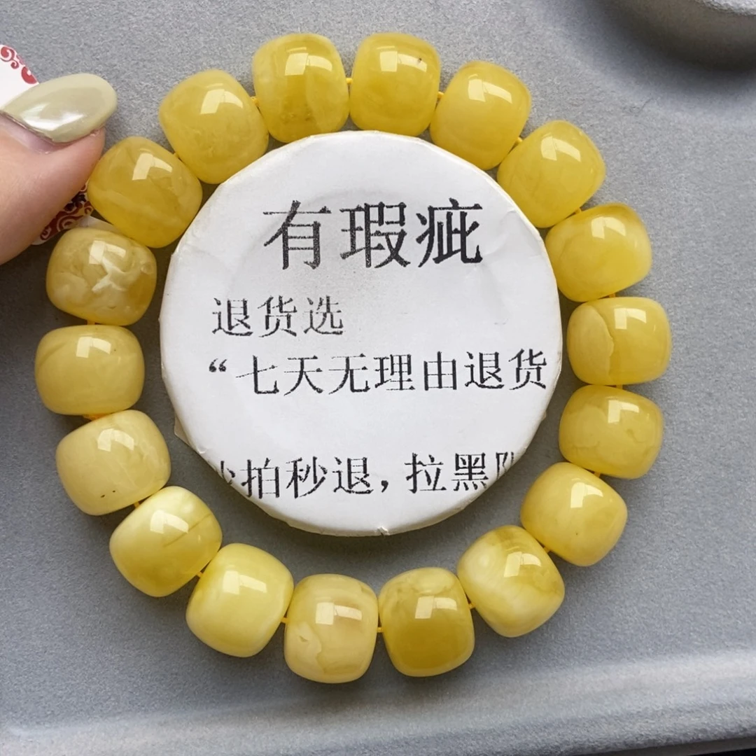 琥珀未镶嵌珠宝奇石94