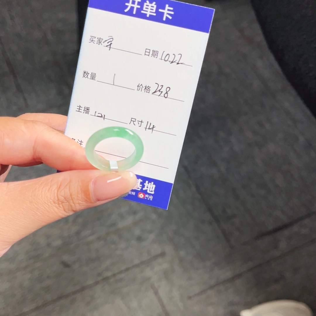 未镶嵌石英质玉戒圈宇****雄