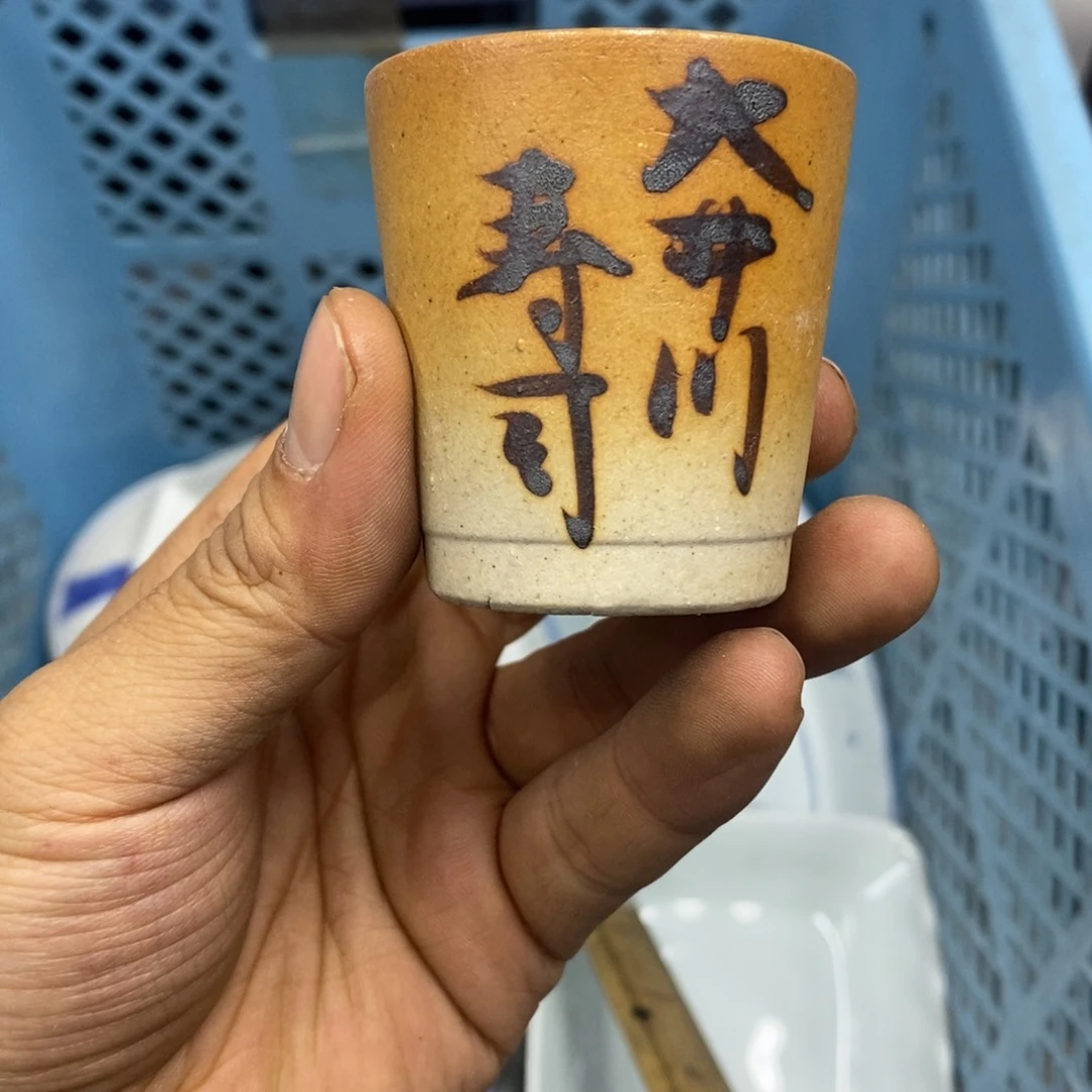 家里了家里了斤斤计较