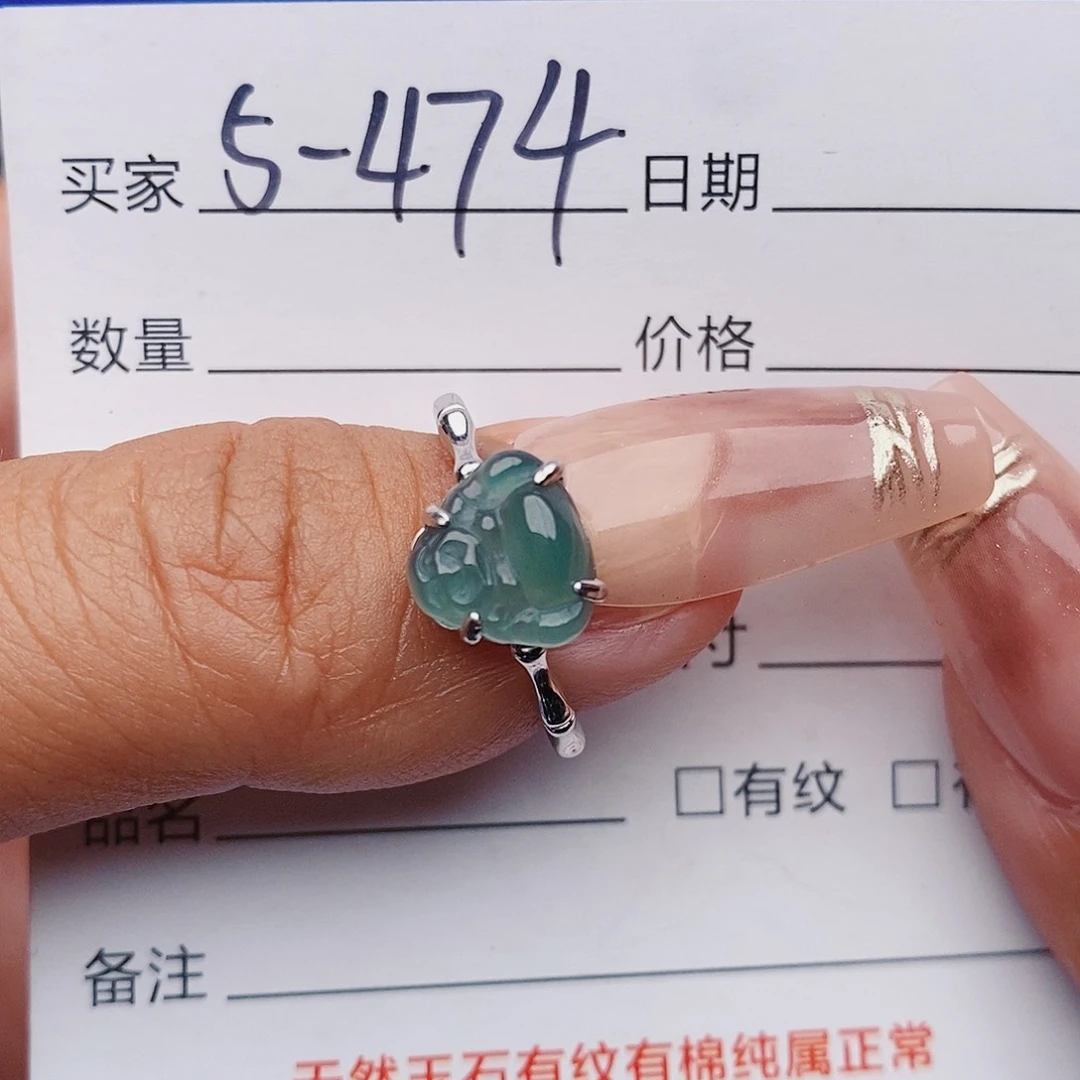 翡翠戒指银S925镶嵌戒指