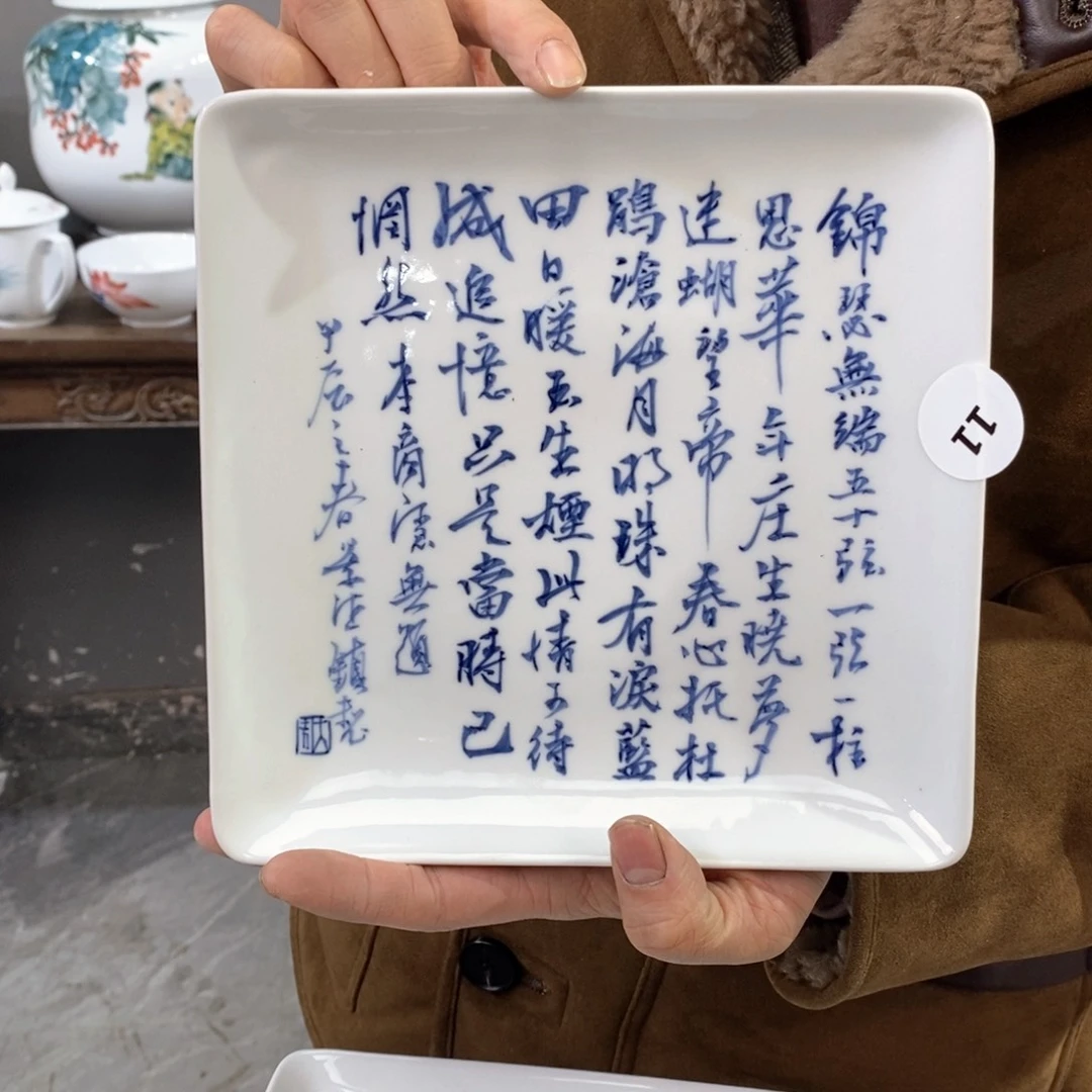 摆件吴义松陶瓷直播间11