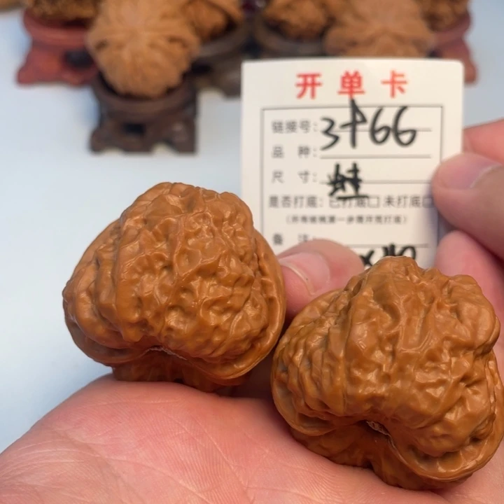 文玩核桃吊坠核桃