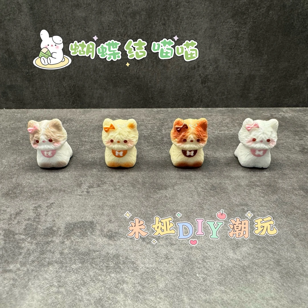 【对对碰】蝴蝶结喵喵树脂DIY立体摆件