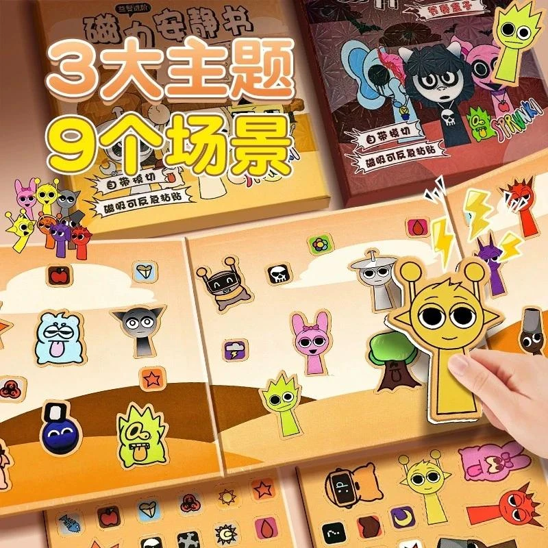 大本节奏盒子磁力安静书大号磁吸贴新款女孩手工DIY磁铁角色扮演