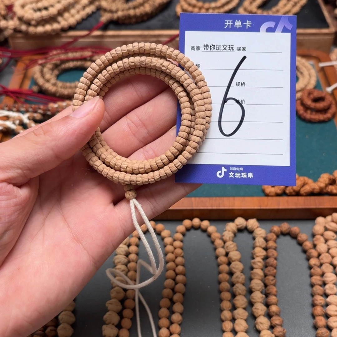 吊坠柏香籽/百香籽6号