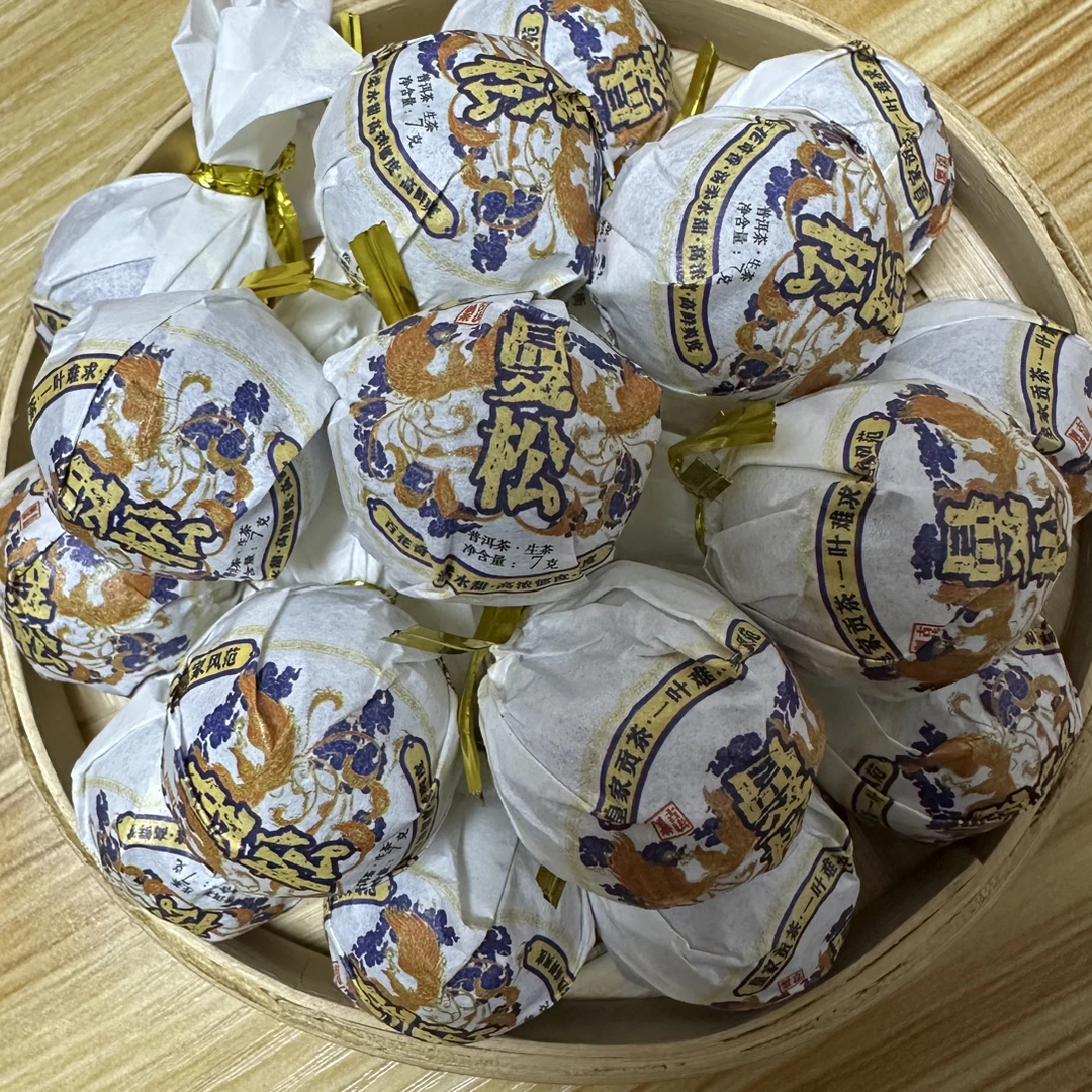 10颗曼松古树生茶龙珠
